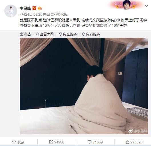 阿森纳今夏的支出使得他们只能以租借的方式签下拉亚，一旦有足够的资金可用，枪手将正式签下这位门将，他的买断费是2700万英镑。